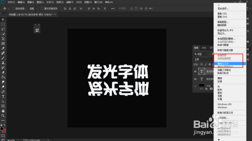 图卡盟的眼睛为何会发光神奇效果揭秘