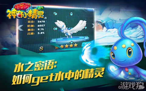 如何轻松召唤卡盟少女桂花精灵秘密在此