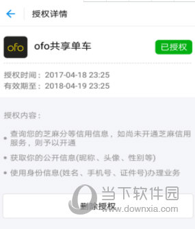 新商盟信用卡代扣怎么用才方便快捷呢