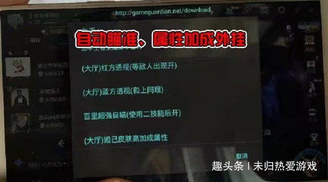 地下城PK外挂真的那么厉害吗卡盟靠谱吗