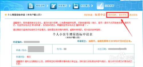 孤城卡盟密码怎么求内有高手分享技巧