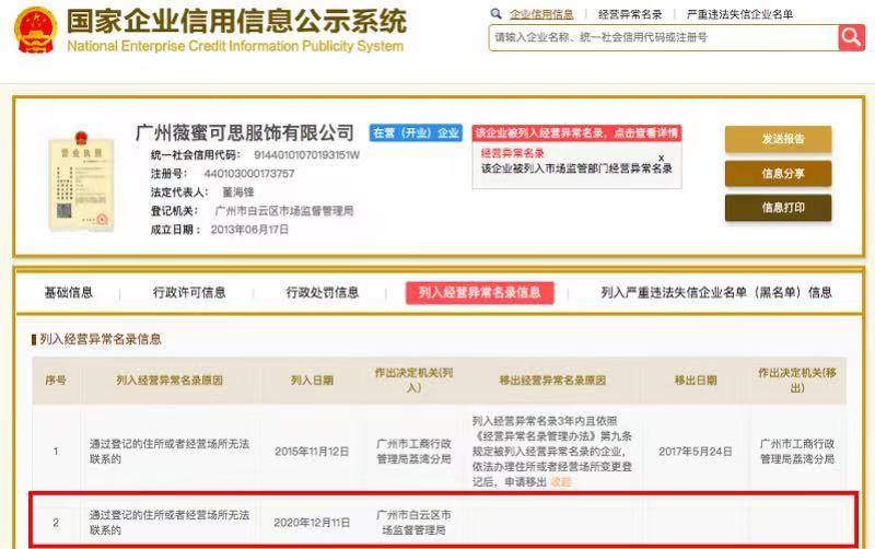 阿宁卡盟网址哪里找靠谱平台曝光