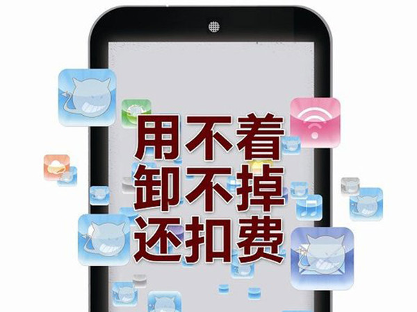 佳佳卡盟锁机软件让你困扰一招解锁无忧