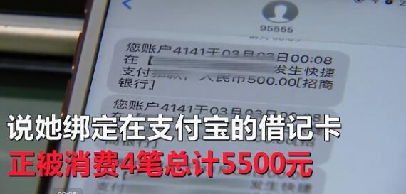 新商盟捆绑银行卡这样操作真的安全吗