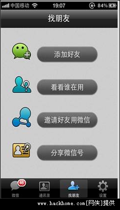 如何用卡盟查询微信好友操作简单吗