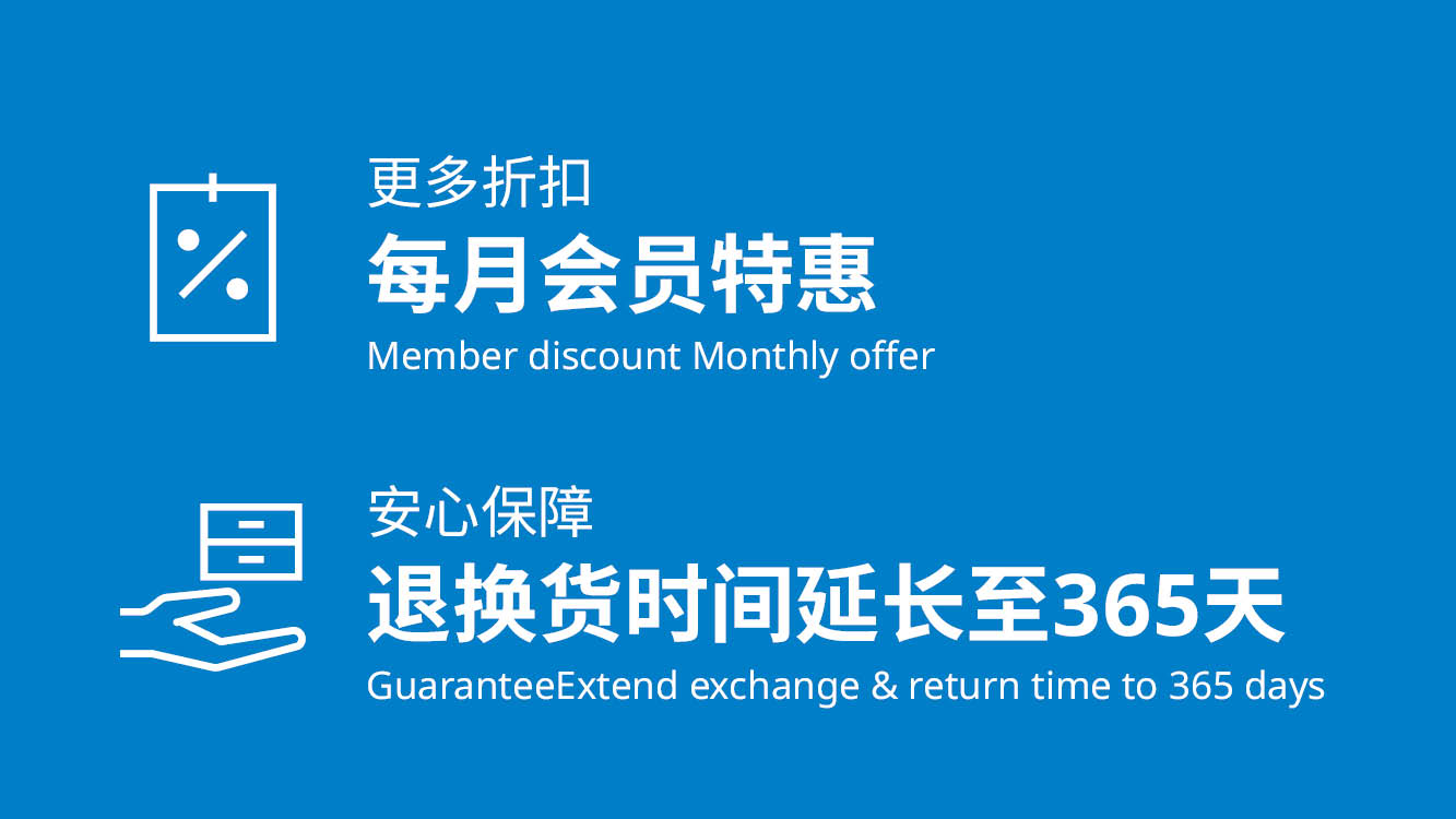 如何快速加入metro成员卡盟享受会员优惠