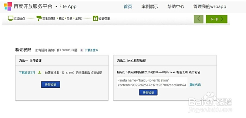 如何用卡盟二级域名快速搭建操作简单吗