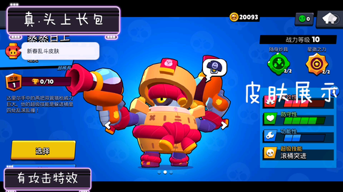 超激动斗梦境卡盟真的那么神奇吗