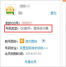 qq假靓号怎么取消卡盟刷号后处理技巧。