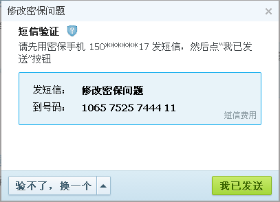 卡盟修改密保怎样操作才能安全又高效