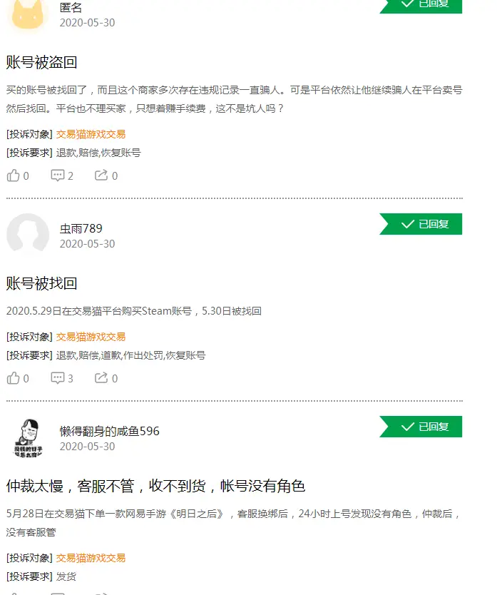 寻找黑号卡盟平台网址哪个靠谱又安全