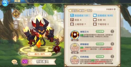 魔卡连盟中这位新角色是何方神圣