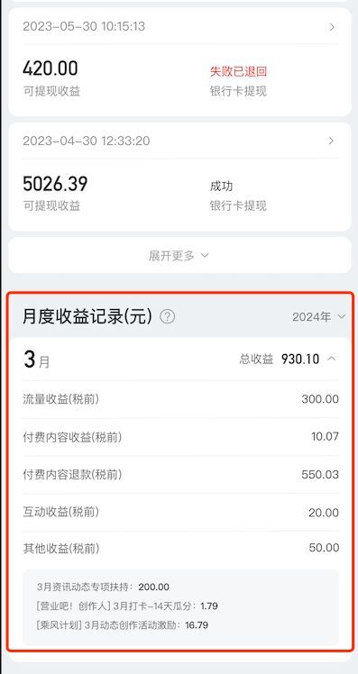 如何操作卡盟提现轻松几步实现现金提取