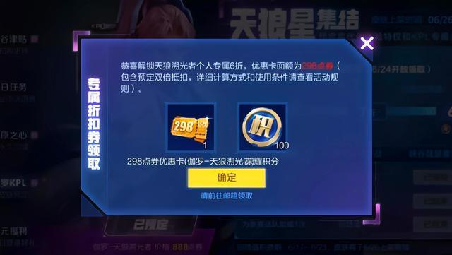 图卡盟新升级打药特效真的那么牛吗