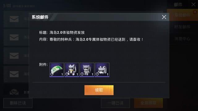和平精英卡盟两小时这么快就搞定了