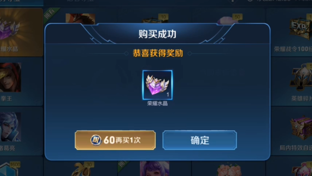 刷王者水晶卡盟新手玩家如何快速上手