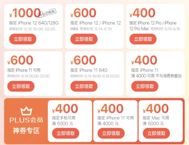 狂购卡盟哪家强优惠力度大你选对了吗