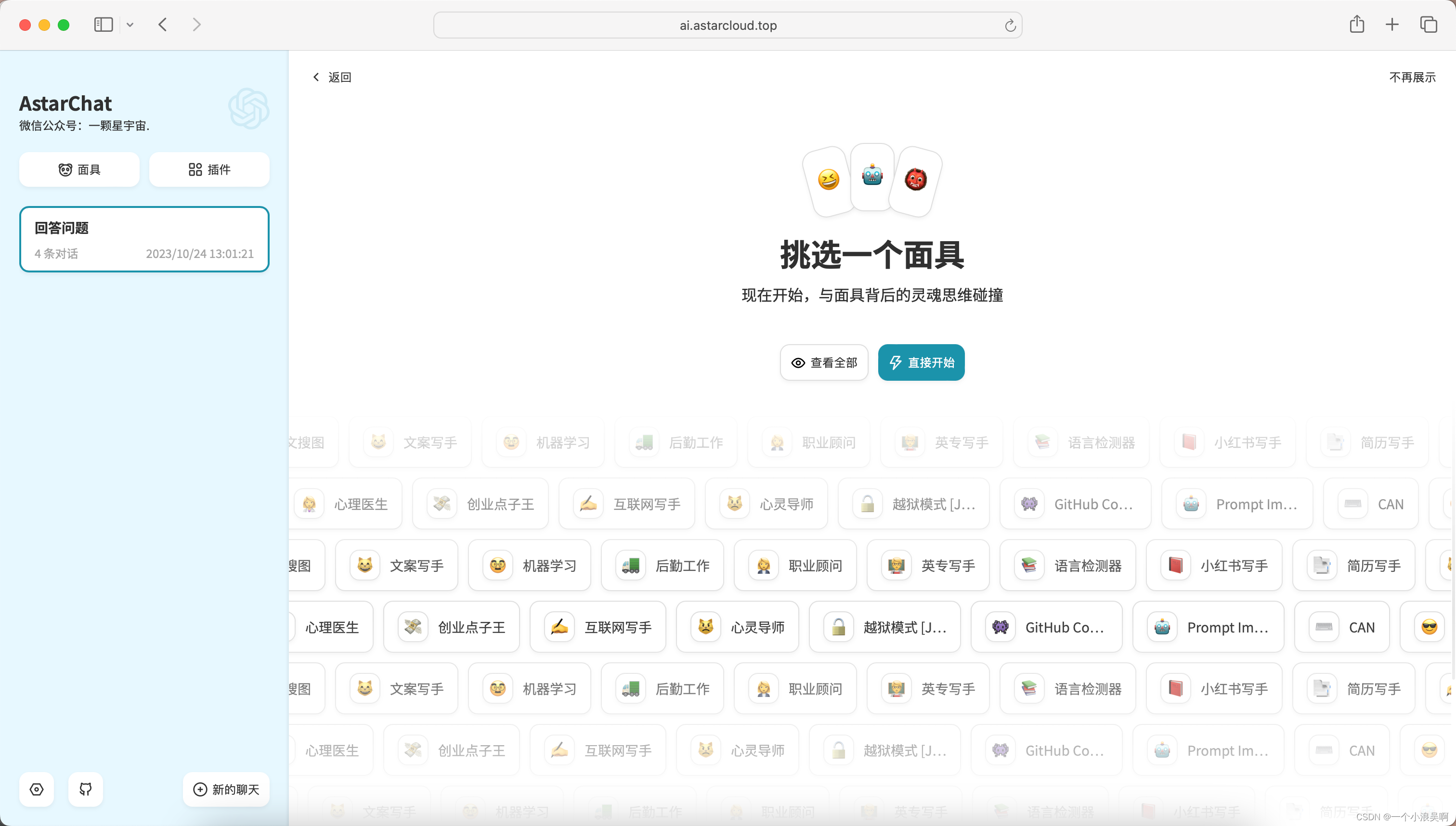 智慧卡盟怎么注册快速入门技巧大揭秘