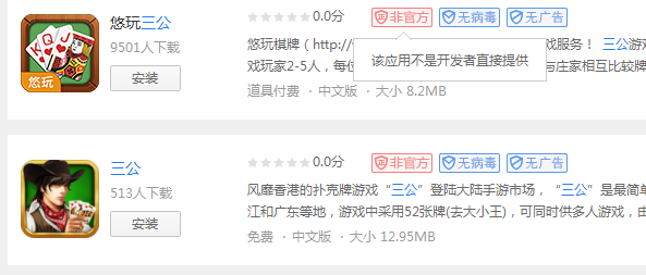 吉祥三公卡盟真的能让你游戏充值无忧吗