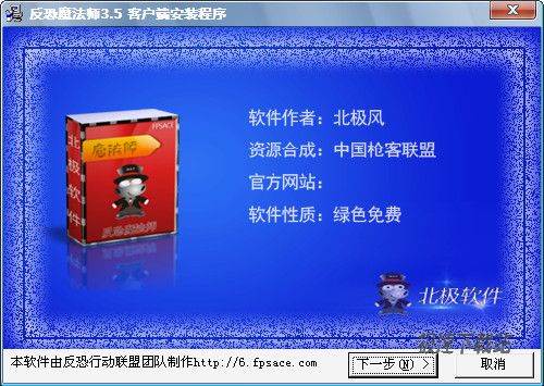 新反恐行动辅助卡盟这款神器真的靠谱吗