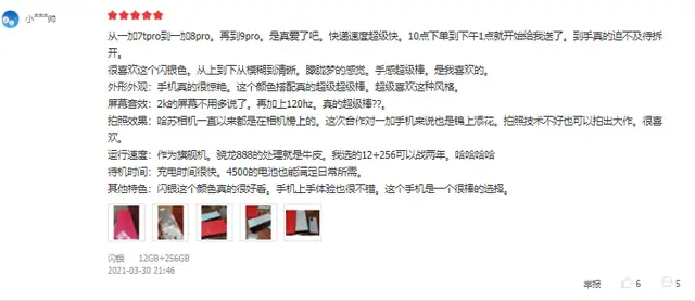 亿九卡盟使用需谨慎真实用户反馈警示