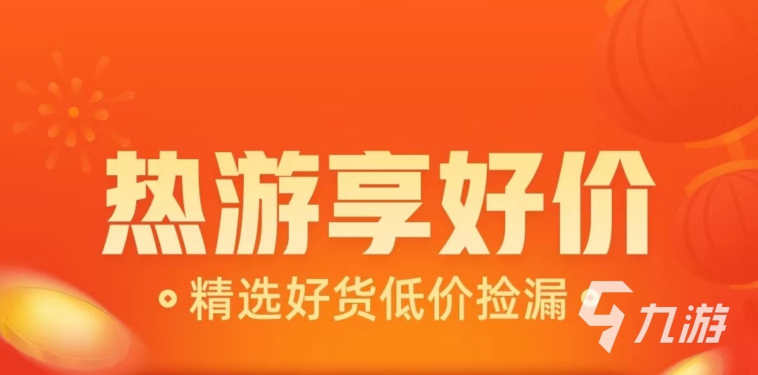 满级图卡盟账号卖号市场价究竟有多少