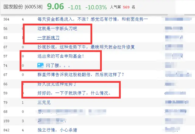 10元异闪版卡盟文创性价比爆表你怎么看