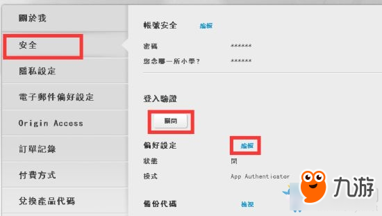 实力卡盟账号怎么登录快速解锁技巧分享
