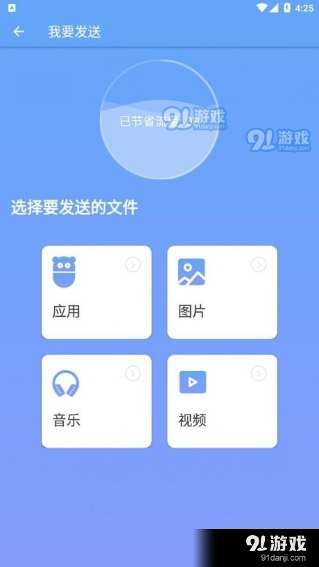 如何轻松获取安畅卡盟下载版这里有惊喜