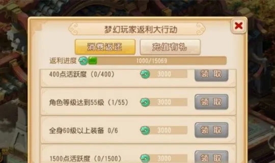 卡盟网游为何成为玩家心中的神级平台