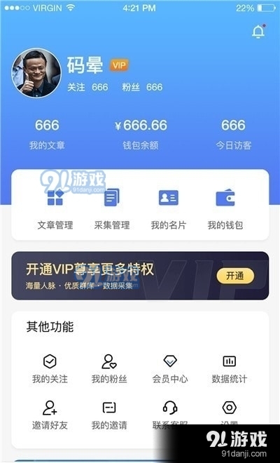 西都卡盟登陆怎么操作体验不一样的便捷