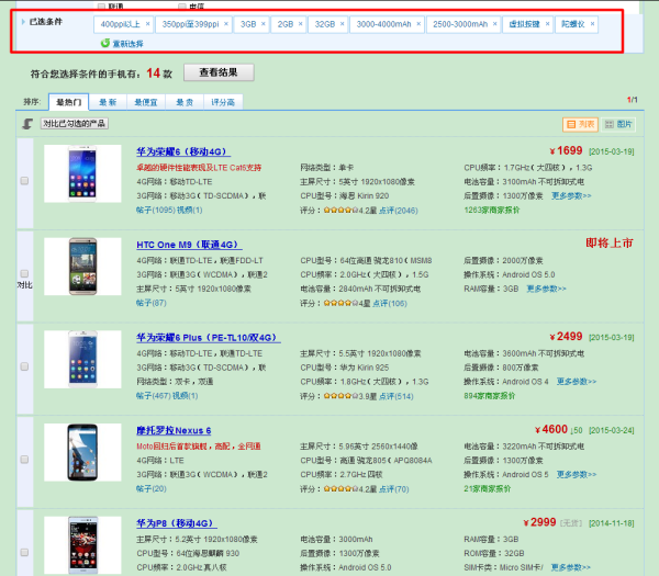 完福卡盟靠谱吗玩游戏买卡选它好吗