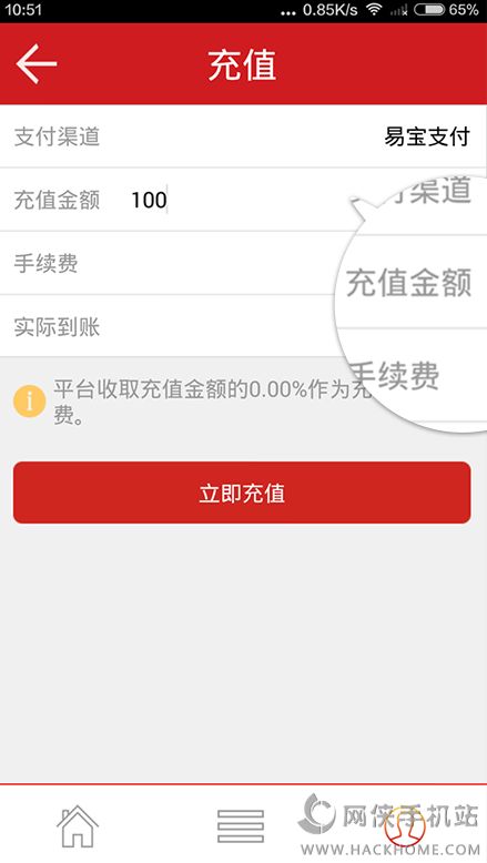 鸿领卡盟充钱流程是怎样的如何快速充值