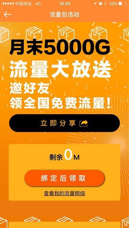 免流卡盟平台哪家强稳定流量不愁选哪家