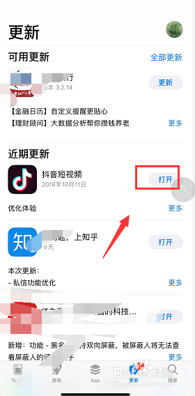 抖音卡盟官方入口是哪个别走错了哦