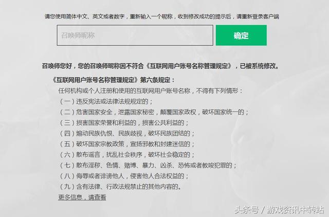 掌盟送皮肤卡怎么领办理流程简单几步走