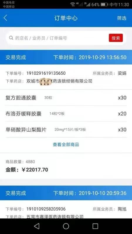 本少卡盟这平台靠谱吗真的划算吗