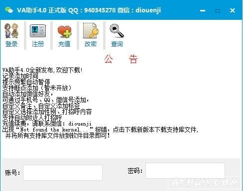 微信辅助软件卡盟这个神器真的靠谱吗