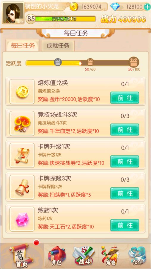 穿越卡盟辅助怎么用轻松上手玩转游戏