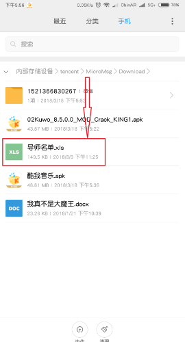 白马卡盟怎么找不到了难道消失了