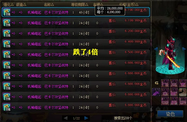 神罚卡盟到底有多神秘背后有什么秘密