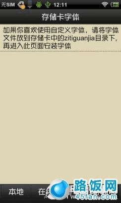 新盟卡变形你的支付方式也能随心所欲变