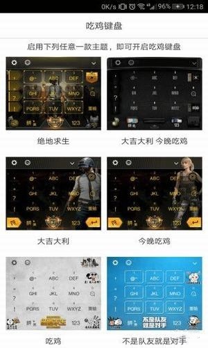 吃鸡美化包在卡盟哪家强外观党必看宝典