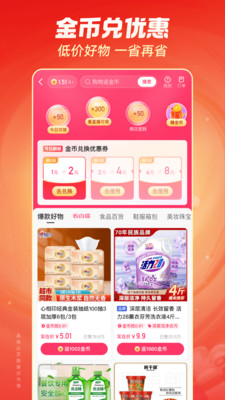 卡盟快手极速版真的能让你赚钱更快吗