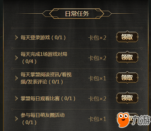 注意msi集卡活动限时盟友圈等你加入