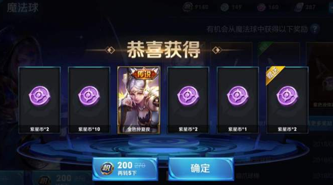 幻海之心卡盟你的游戏利器选对了么