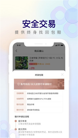 淘手游小号卡盟怎么选哪家平台靠谱