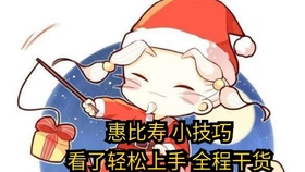 掌盟买返利卡真的安全可靠吗新手必看