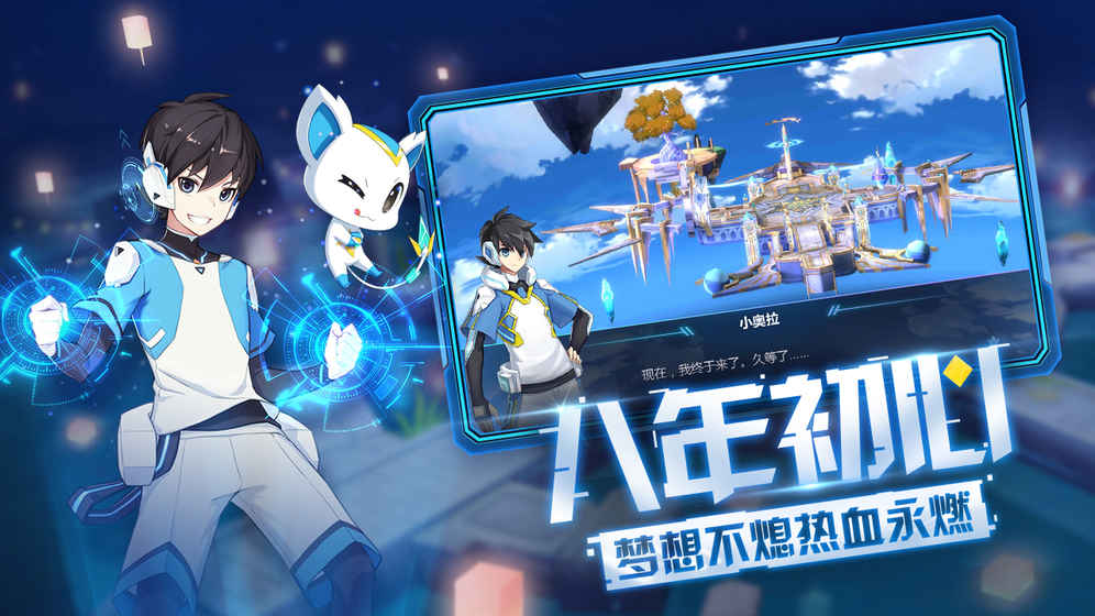 外挂卡盟奥拉星真的能帮你轻松游戏吗