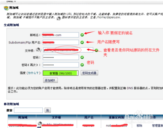 卡盟免备案主机真的无需备案就能上线